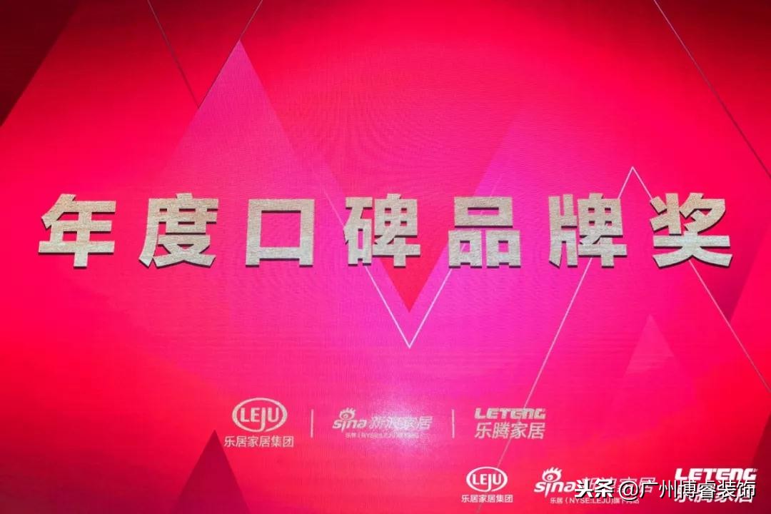 博睿汽车装饰,喜大普奔的好消息