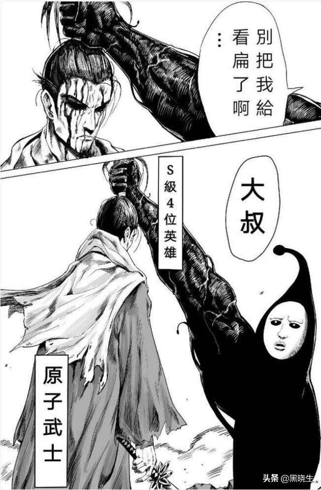 一拳假面超人,一拳超人假面甜心的实力