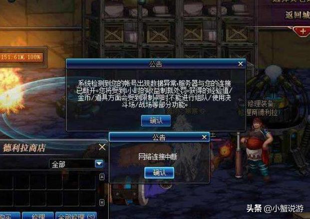 游戏工作室一年赔四十多万大专毕业合伙开遭大量封号限机器