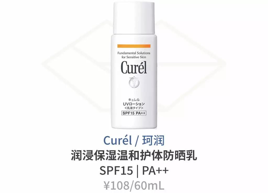 20元内防晒推荐,100以内最值得买的防晒