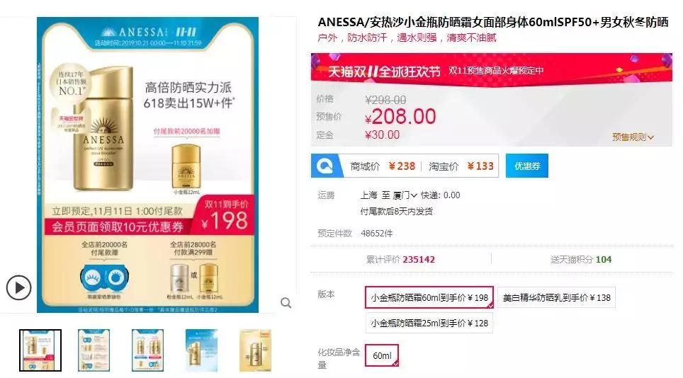 双十一淘宝真假,双十一淘宝是真的假的