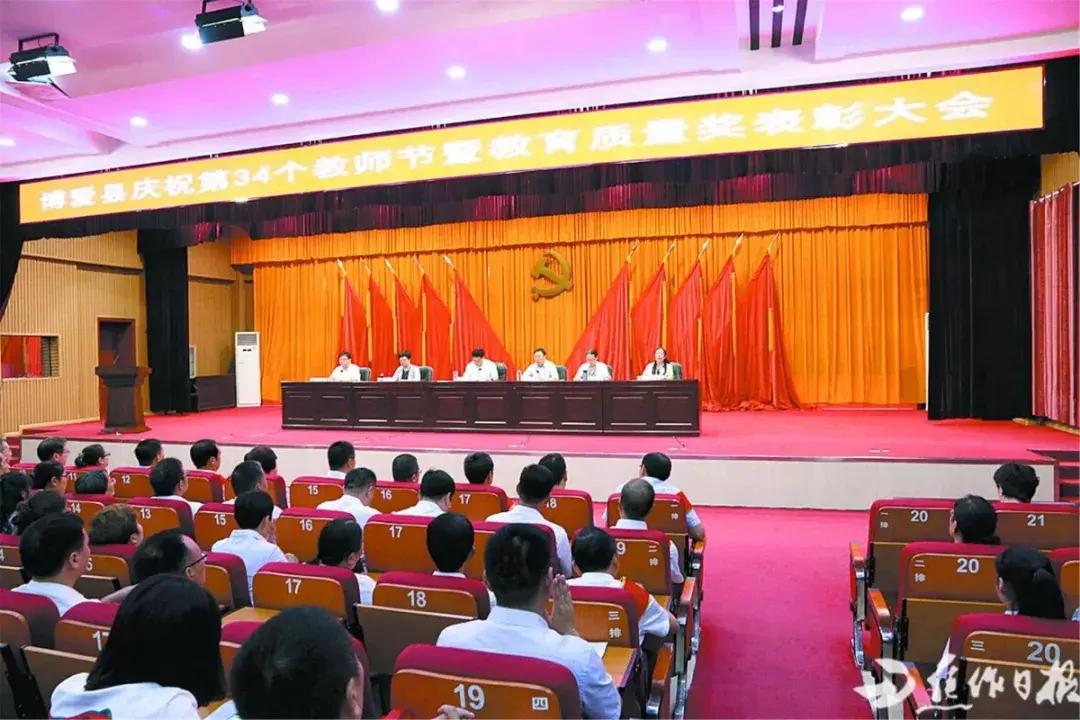 凝心聚力谋发展，创新争优谱新篇！来看博爱县教育事业发展纪实