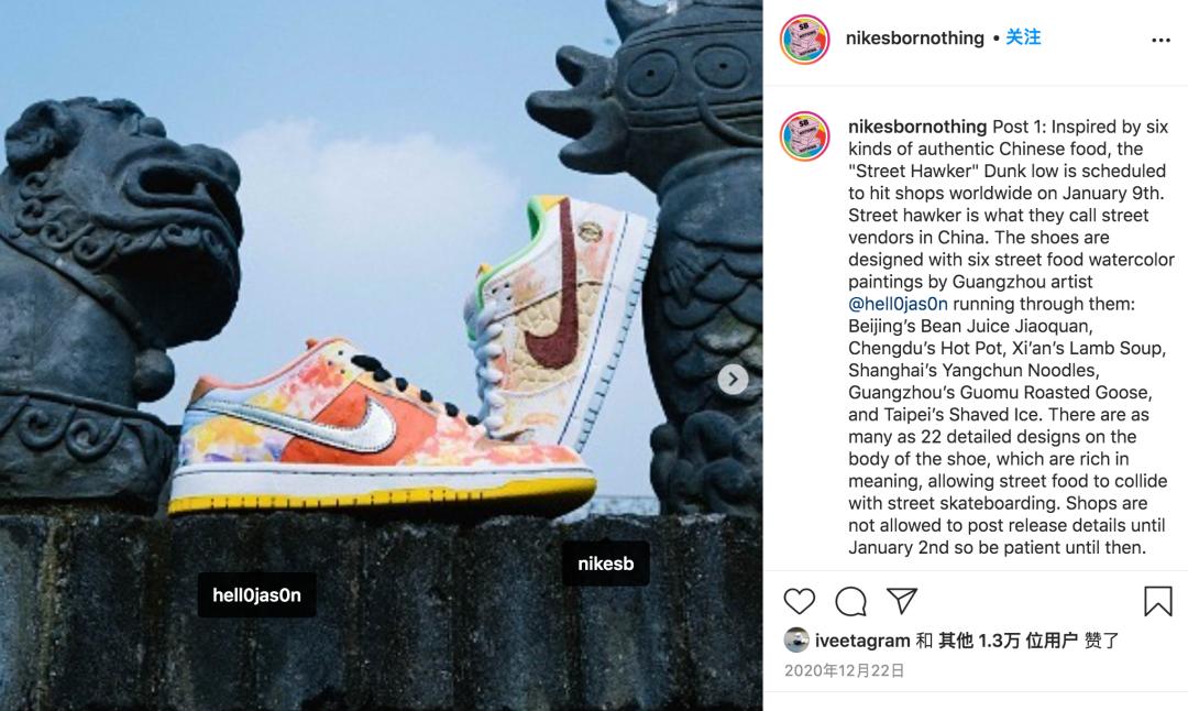 从台前到幕后，四位业内人士带你解析这双食神DunkSB