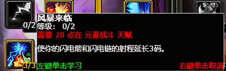 tbc联盟猎人天赋,tbc联盟萨满最适合的专业