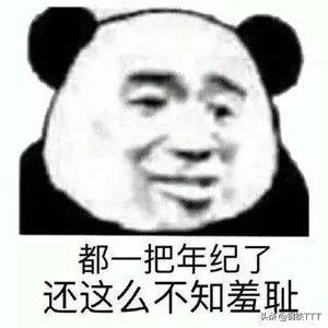 日本宅男平时怎么生活,日本宅男都做什么