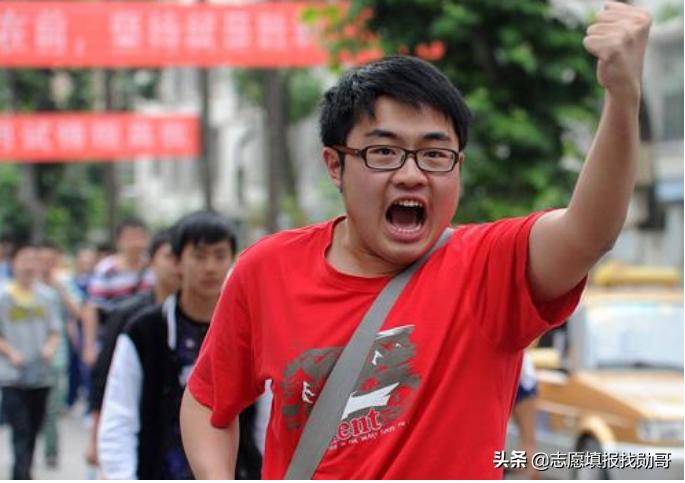 河北高考预估一本分数线,河北高考分数线正式公布