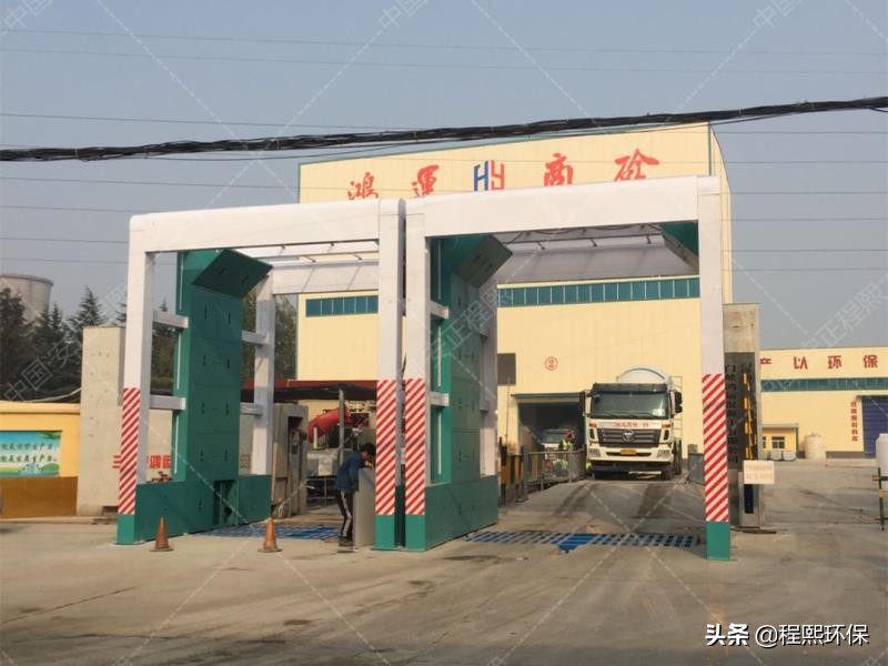 混凝土搅拌站洗车设备价格,全自动龙门式搅拌站洗车台