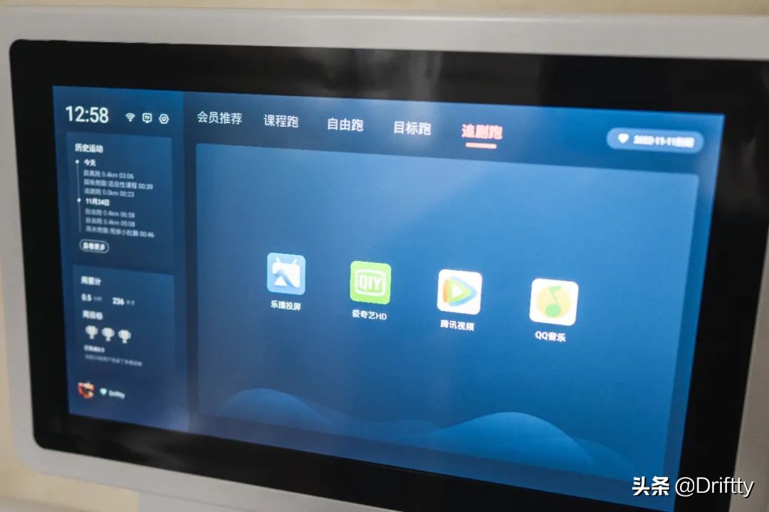 赤兔跑步机-私教追剧两不误｜告别枯燥健身方式「深度体验评测」