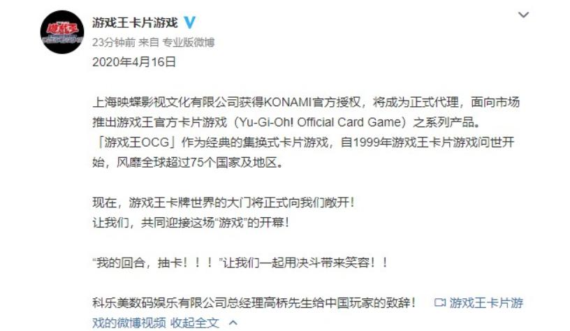 顶级游戏ip有哪些,顶级ip