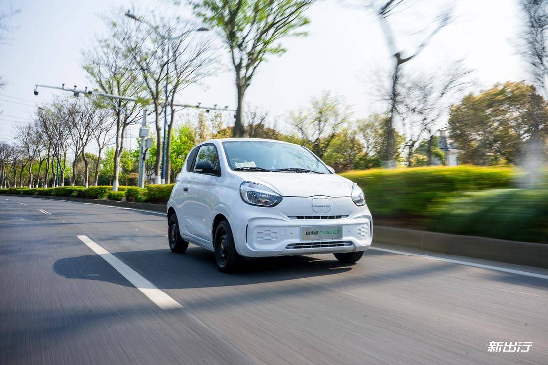 能否满足小而精的幻想？动态试驾上汽科莱威CLEVER
