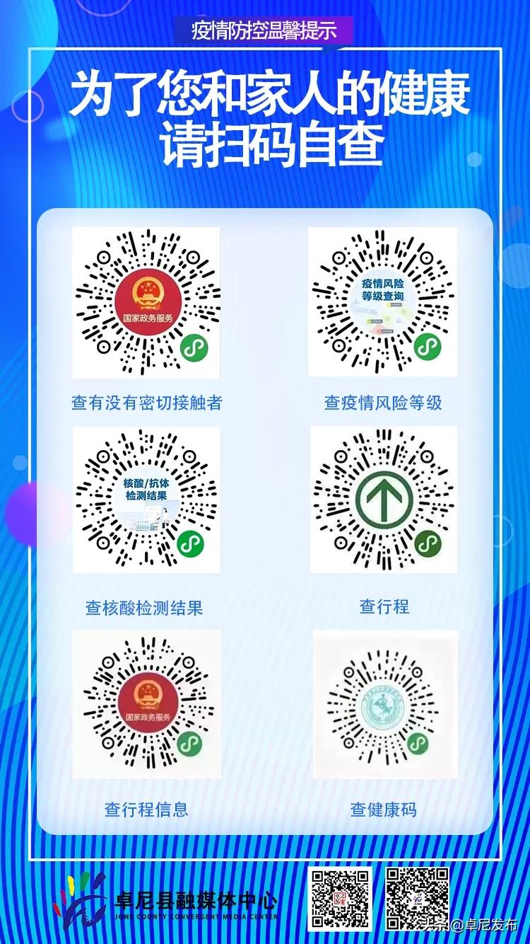 打造美丽乡村为民办实事,乡村振兴为群众办实事工作汇报