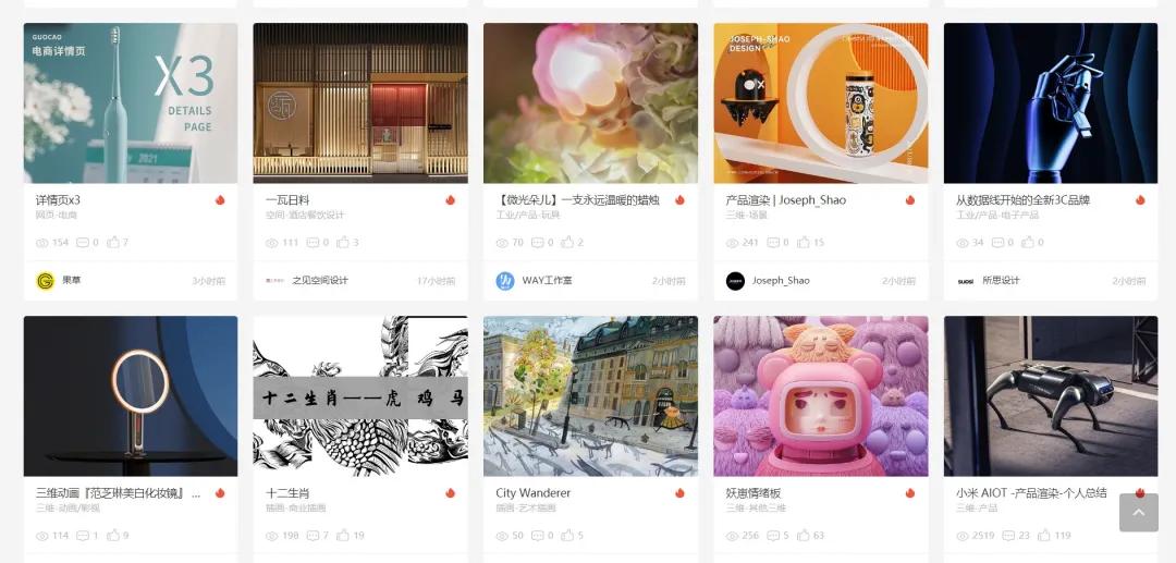 11个最受职场人士欢迎的自学网站,职场灵感工具