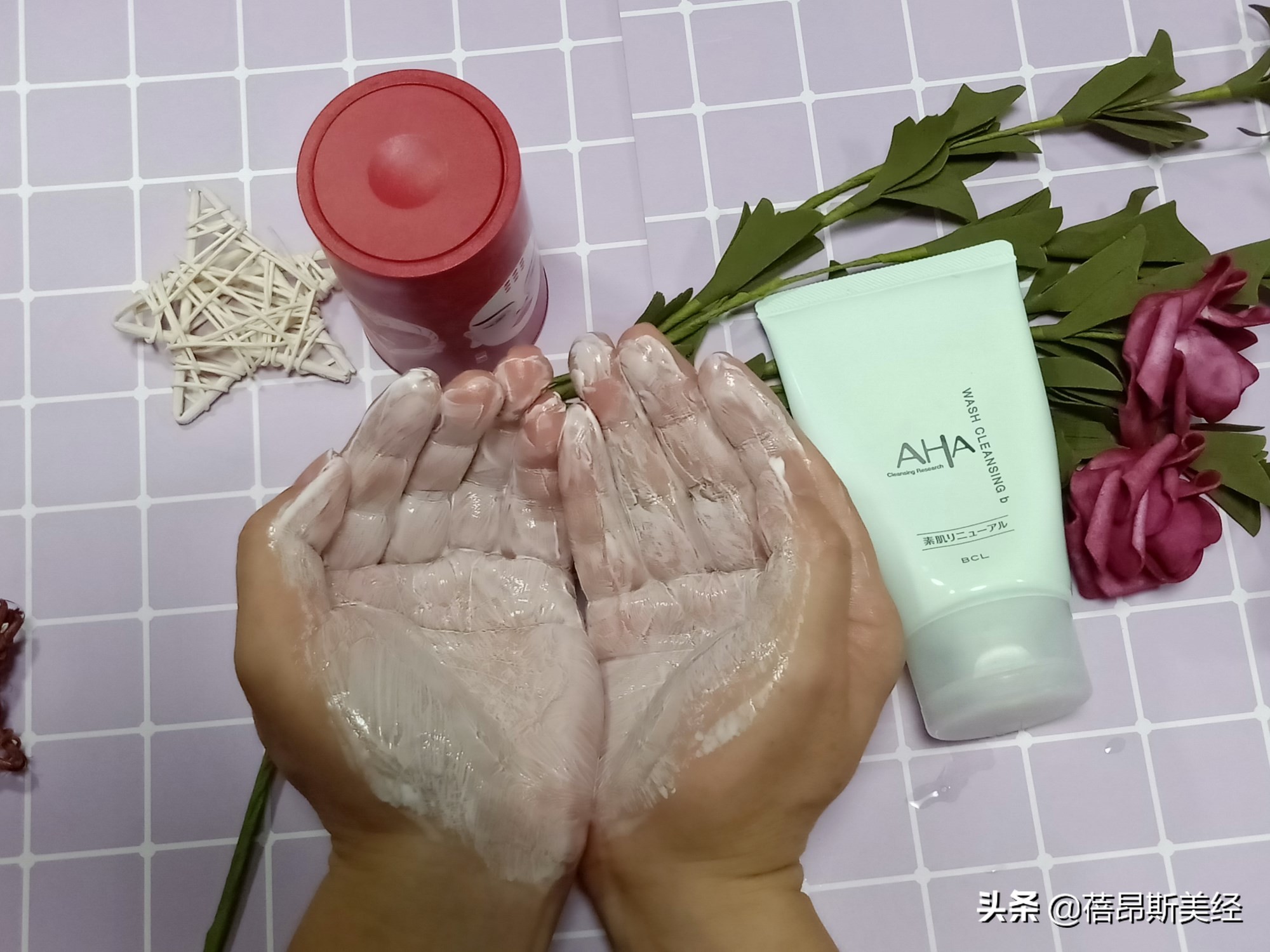 AHA果酸洗面奶,摩氧氨基酸洁面乳测评