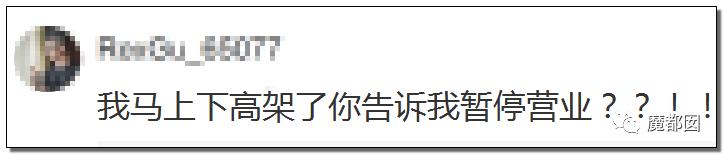 价格曝光上海costco开业,上海costco超市关门大吉了吗