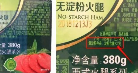 合格火腿肠都有哪个品牌,买火腿肠应该搜什么