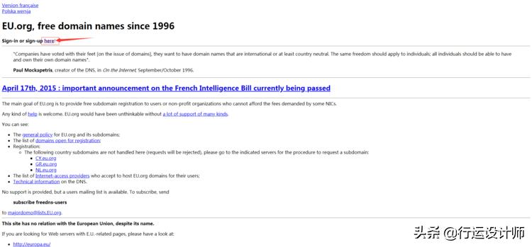 eu.org是几级域名,哪里有免费的域名可以申请啊