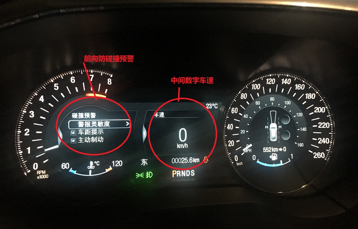 福特锐界中控更换背景,锐界壁纸超清全面屏