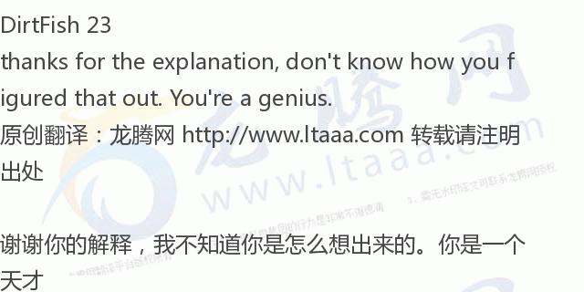 「龙腾网」全世界今天就是要针对你（黑人兄弟）