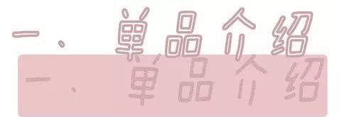 学生党小众防晒测评,且行且珍惜20款防晒测评