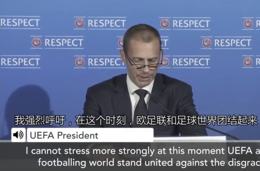 欧超联赛老佛爷发言,欧超参赛球员将无缘国家队