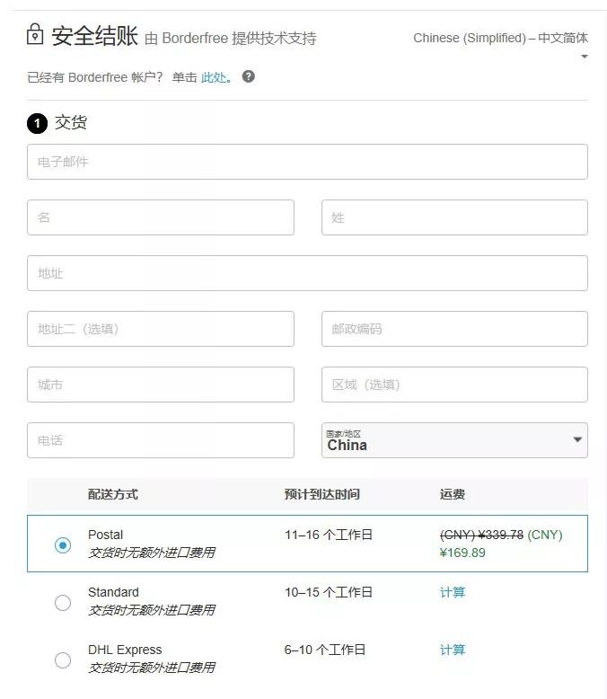海淘进口家具,海淘家具攻略