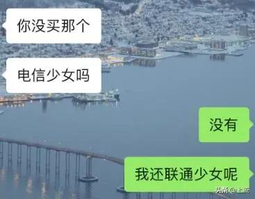 jk制服为什么受男人的喜爱,jk制服为什么这么好吃