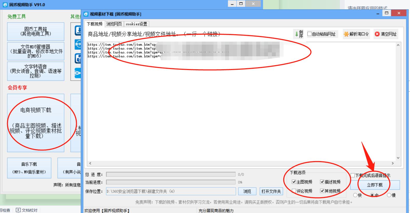 淘宝网页版如何分享,淘宝卖家上传的图片会保存在哪里