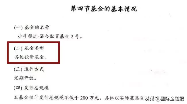 小牛资本延期兑付,小牛投资最新兑付5000万