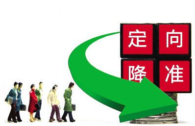 降准对哪个银行的股票影响最大,定向降准股票