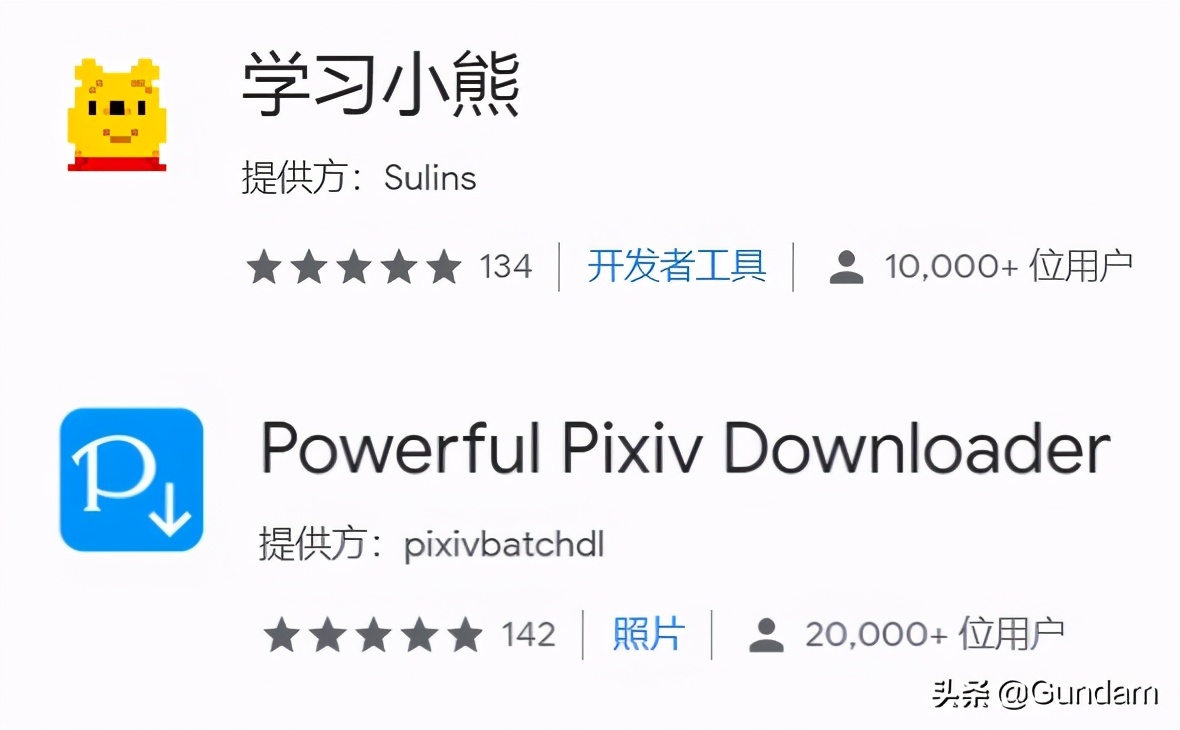 chrome实用技巧,chrome常用技巧