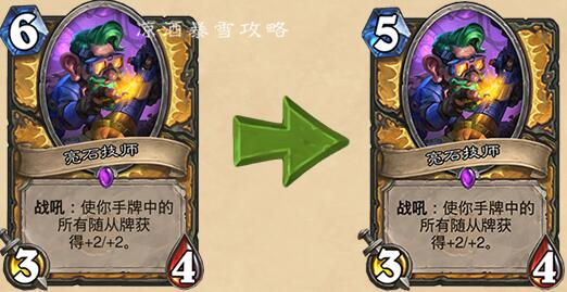 炉石传说：6月4号登录即送金橙卡大闸蟹部分卡牌获得减费增强