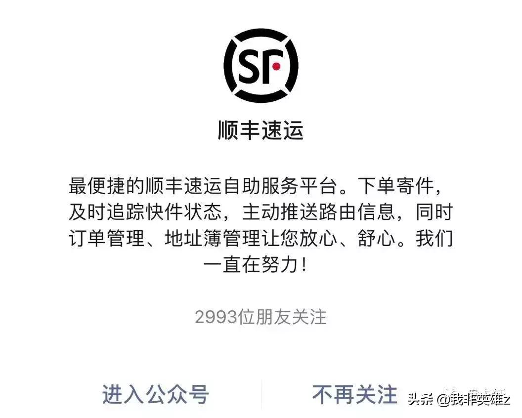 顺丰怎样领快递券便宜一点,顺丰快递寄件优惠券怎么领