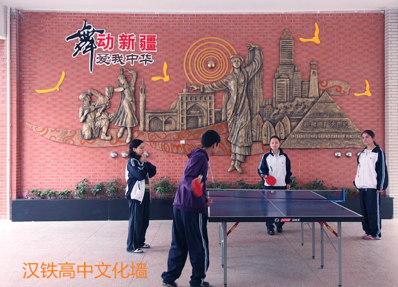 创建全国文明校园六个好标准,新时代文明实践示范学校