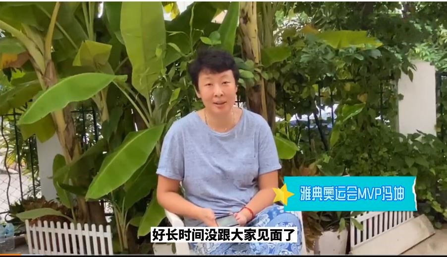 冯坤为啥嫁给泰国人,冯坤泰国执教