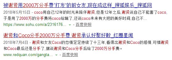 一生风流,也曾因被甩而痛哭,谢霆锋老爸才是真情圣