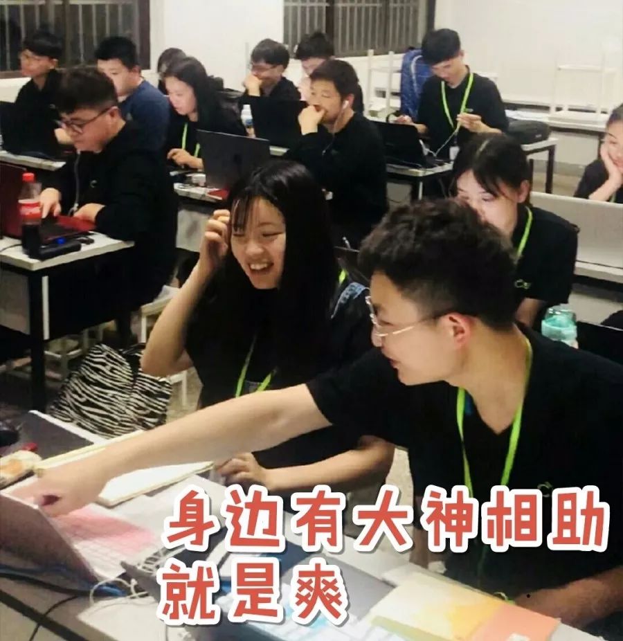 让人流泪的学校,神仙学校学生