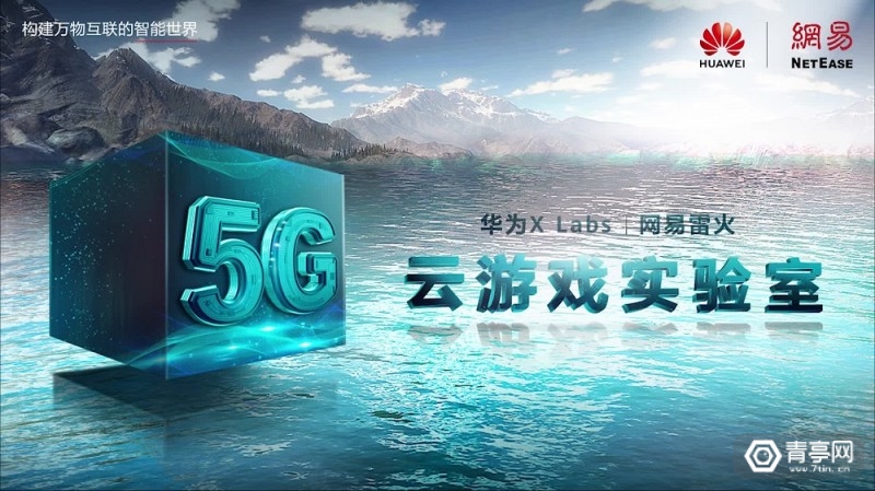 本周大新闻｜MagicLeap正研发5GAR眼镜，万代南梦宫推新VR体验店