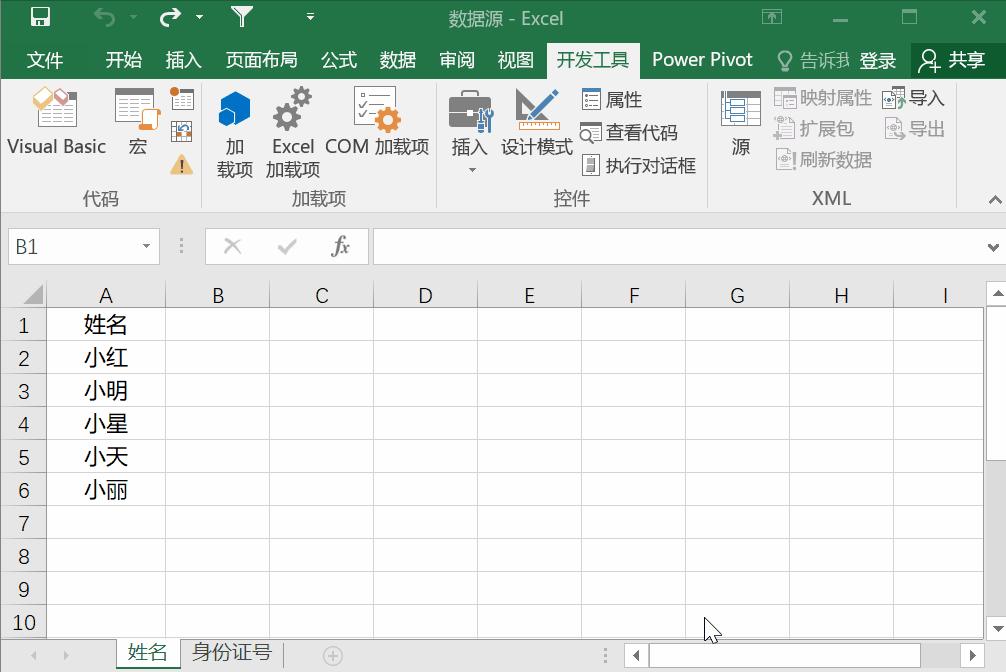 excel工作簿被加密怎么破,excel怎么破解工作表保护