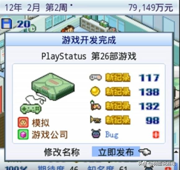 十年前的模拟经营手游游戏,手游模拟经营游戏中国