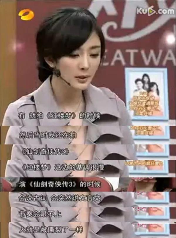 杨幂是不是又回到以前的样子了,杨幂其实大家都不容易互相理解吧