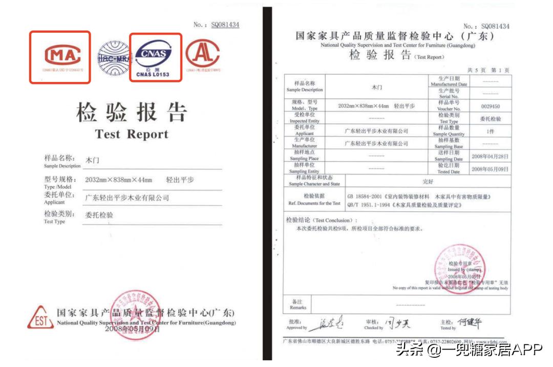 花几千块买的防盗门,花几千买什么门好