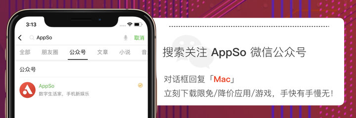 mac福利专享,mac半价优惠链接