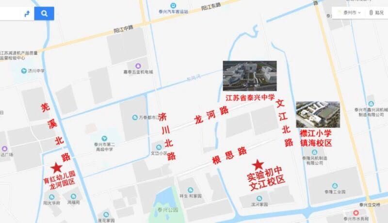 江苏泰兴新建9年一贯制学校,泰州新建五所学校