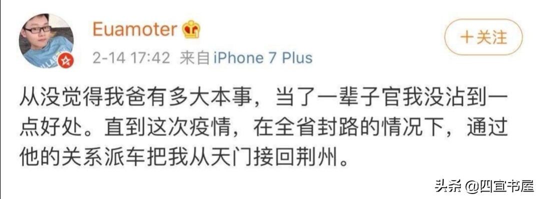 何炅何老师被调侃,何炅的高情商救场何老师