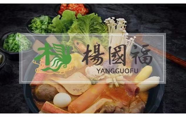 杨国福单店利润,杨国福单店营业额