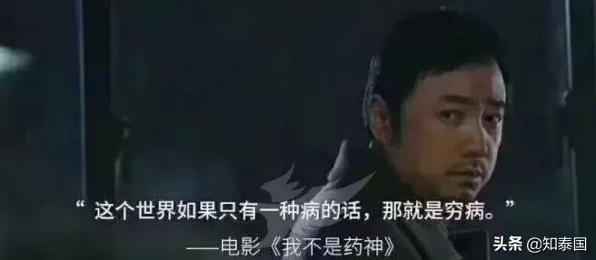 芭提雅鬼城视频,泰国芭提雅鬼城