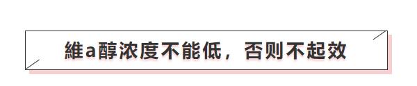 olay超红瓶眼霜成分,olay超a眼霜和a醇面霜一起用吗