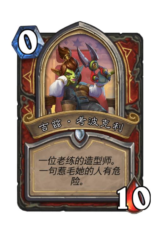 达拉然大劫案英雄,达拉然大劫案英雄模式攻略