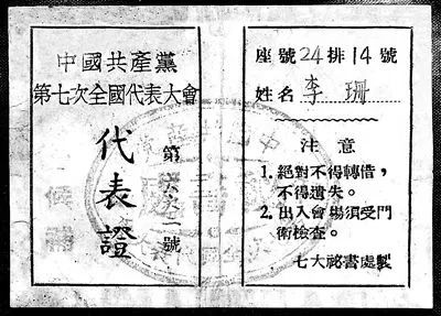 元帅的徽章啥样,老红军勋章大全