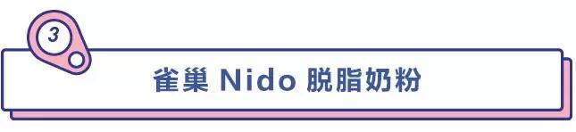 哪个牌子的脱脂奶粉比较好,脱脂奶粉推荐排行榜直播